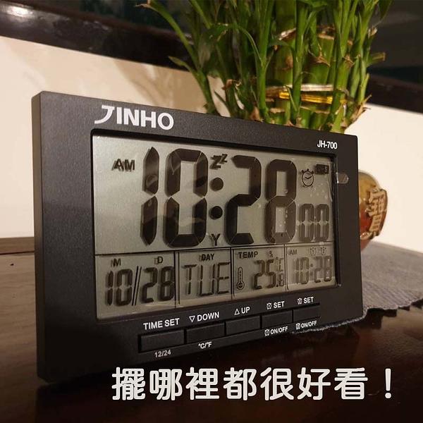 數位時鐘 大螢幕電子鐘 萬年曆 細節圖 7