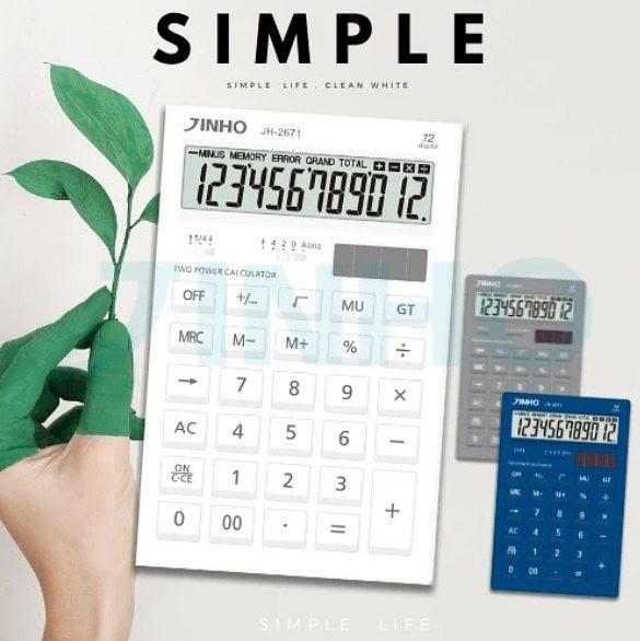 輕巧型 無印風質感計算機-12位元 細節圖 10
