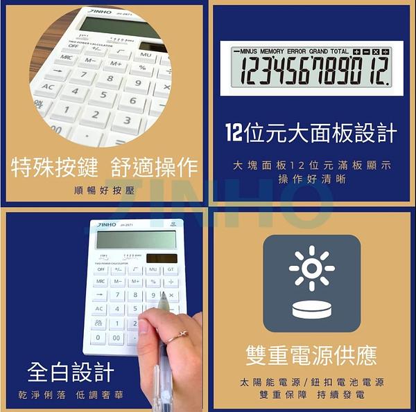 輕巧型 無印風質感計算機-12位元 細節圖 11