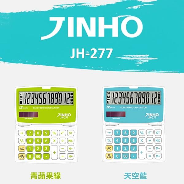 國家考試 專用計算機-12位元 細節圖 3