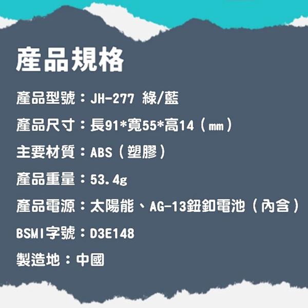 國家考試 專用計算機-12位元 細節圖 6