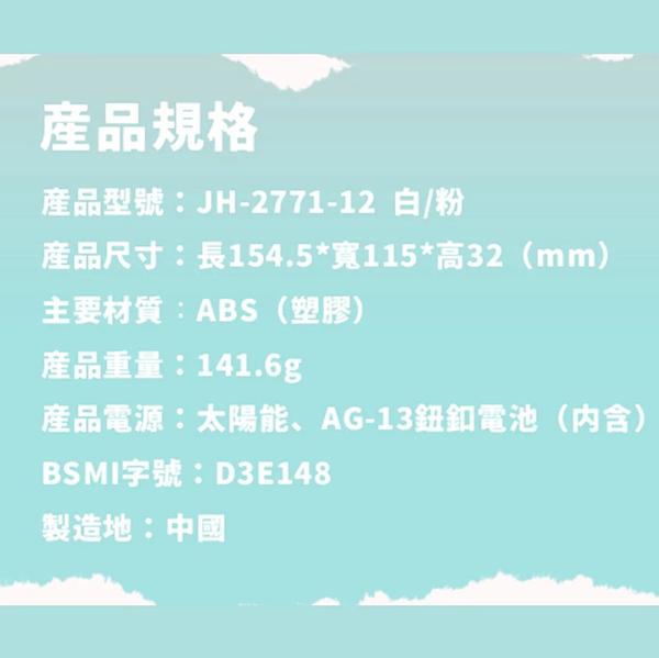 輕巧型 極簡風格 質感計算機-12位元 細節圖 6