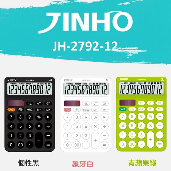 國家考試 專用計算機-12位元 細節圖 4