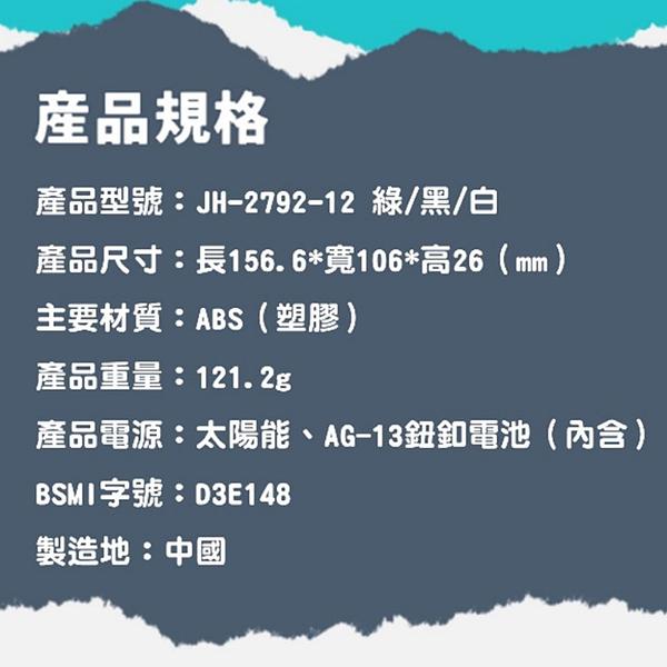 國家考試 專用計算機-12位元 細節圖 7