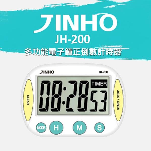 電子鐘 正倒數計時器 細節圖 2