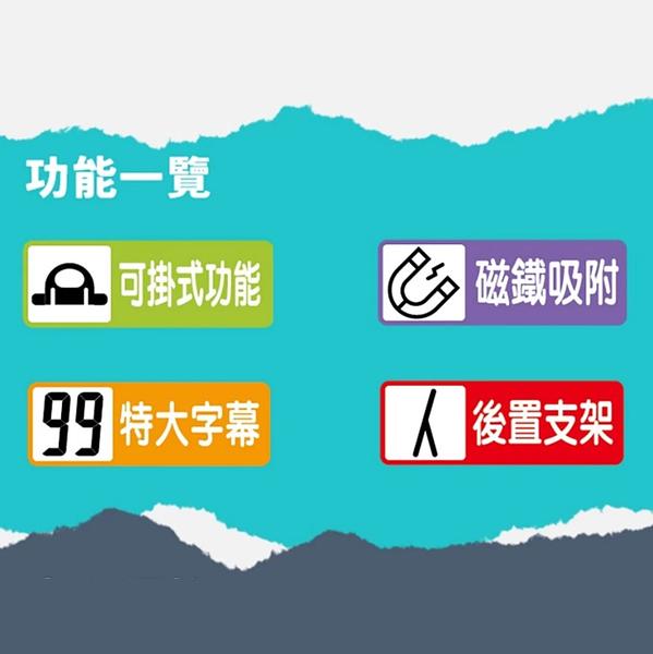 電子鐘 正倒數計時器 細節圖 4