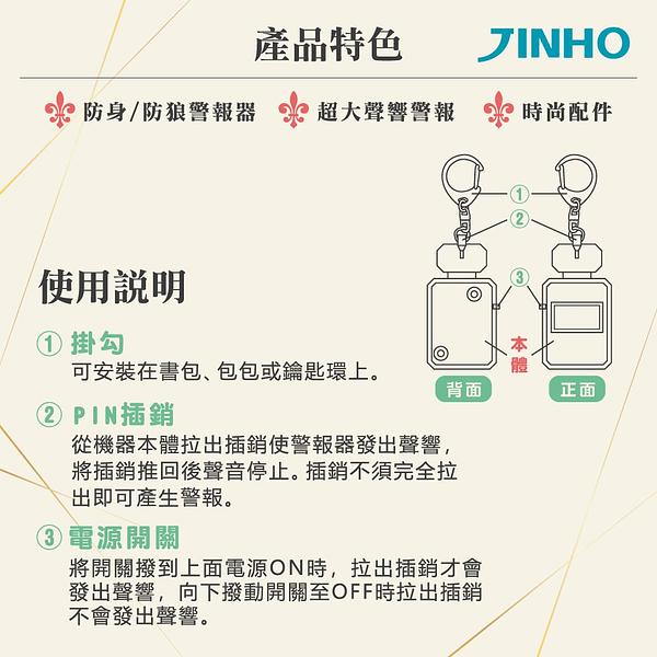 香水造型 防身防狼警報器 細節圖 8