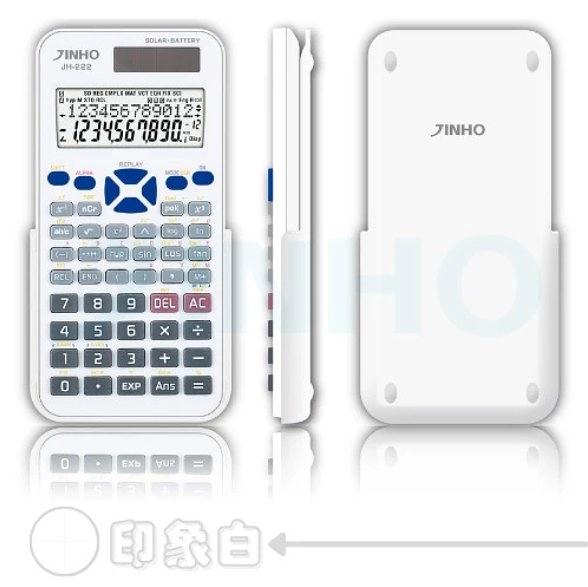 工程計算機 240種功能-12位元 細節圖 7