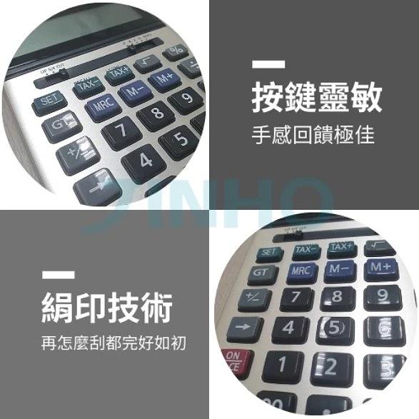財務型 可掀式稅率計算機-12位元 細節圖 6