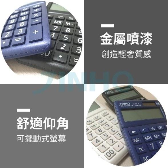 熱門款 可掀式稅率功能計算機-12位元 細節圖 12