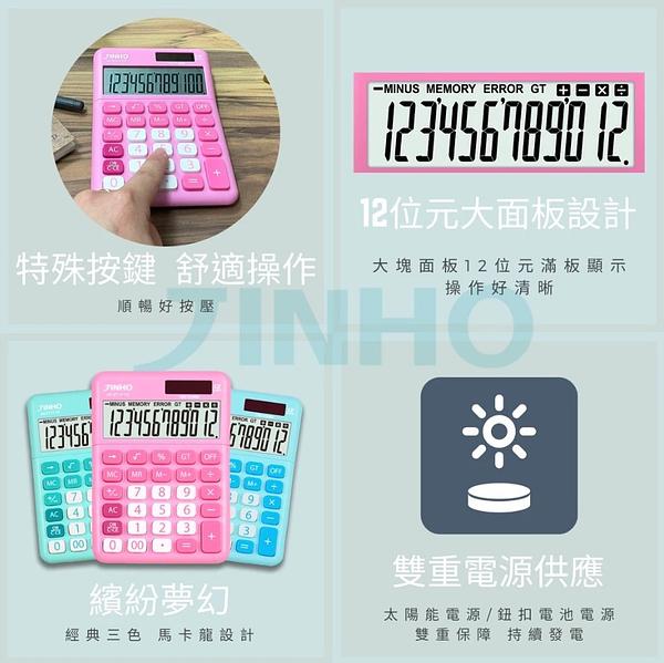 國家考試 專用計算機-12位元 細節圖 9