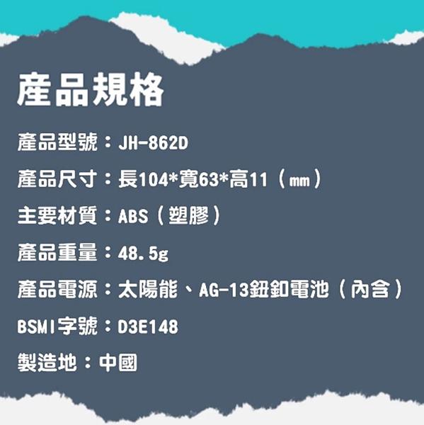 獨家側開型 口袋型掌上計算機-8位元 細節圖 3