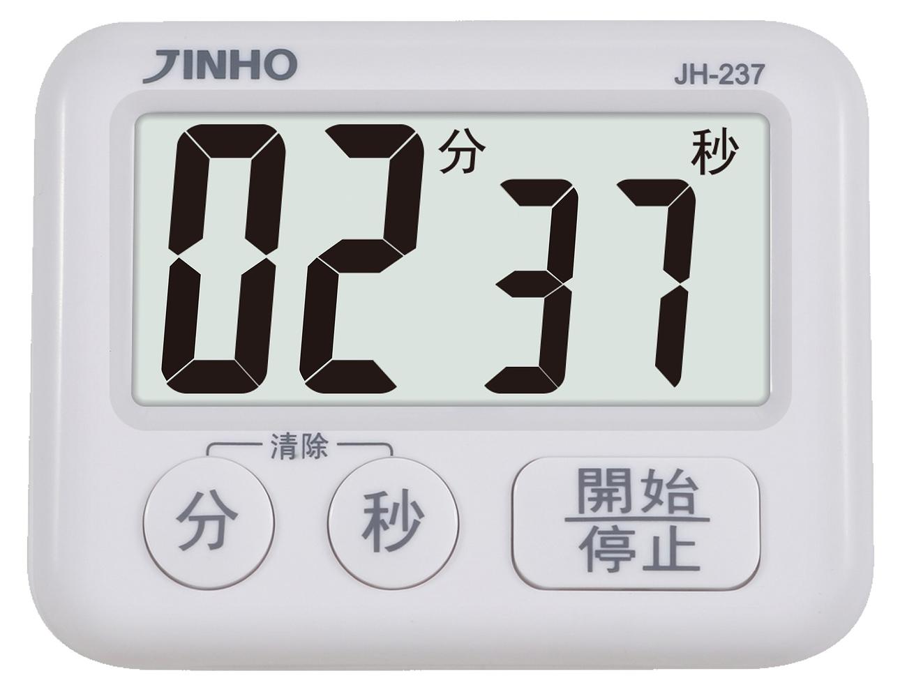 馬卡龍色 多功能正倒數計時器