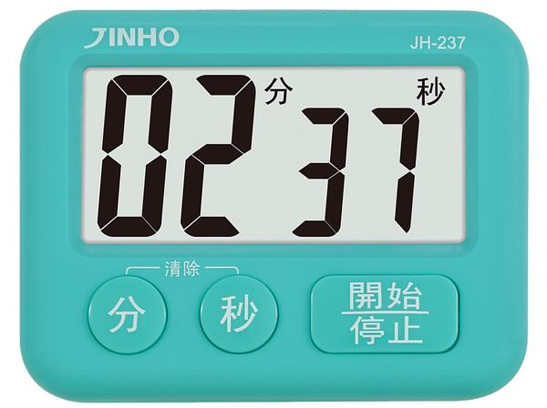 馬卡龍色 多功能正倒數計時器-薄荷綠