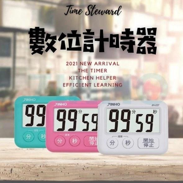 馬卡龍色 多功能正倒數計時器 細節圖 7