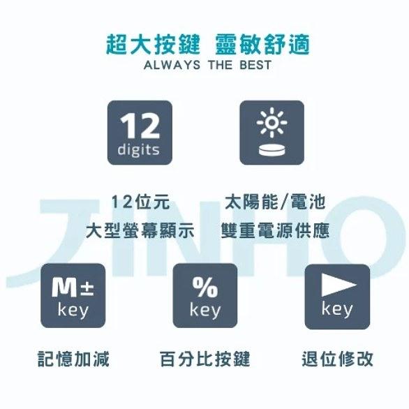 商用必備 極簡大型計算機-12位元 細節圖 5