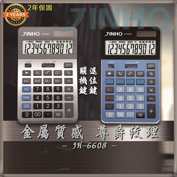 金屬拉絲 國家考試 專用計算機-12位元 細節圖 3