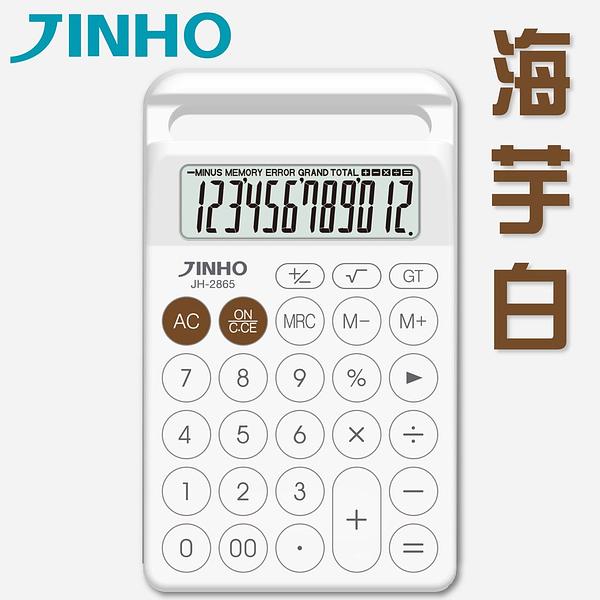 獨家專利 手機支架款計算機-12位元 細節圖 6