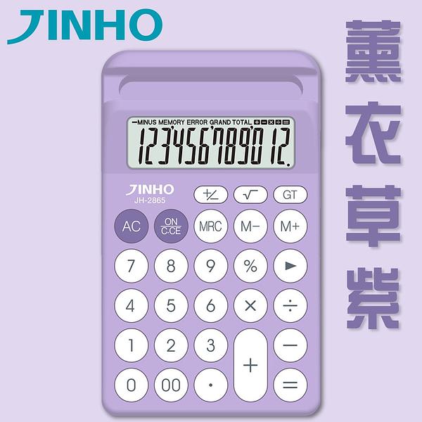 獨家專利 手機支架款計算機-12位元 細節圖 7