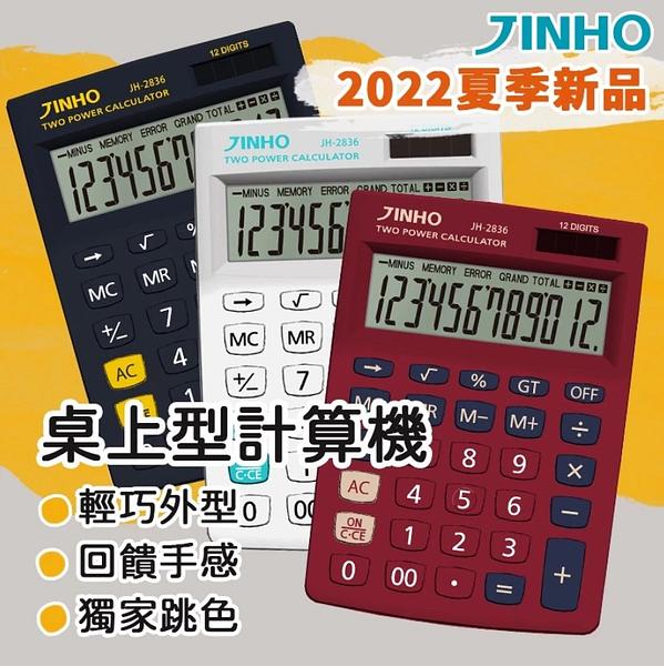 國家考試 專用計算機-12位元 細節圖 5