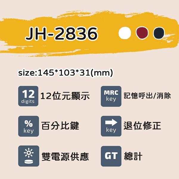 國家考試 專用計算機-12位元 細節圖 6