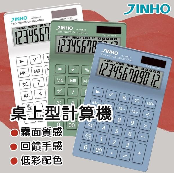 國家考試 專用計算機-12位元 細節圖 8