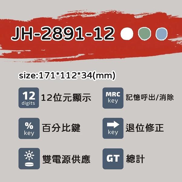 國家考試 專用計算機-12位元 細節圖 9