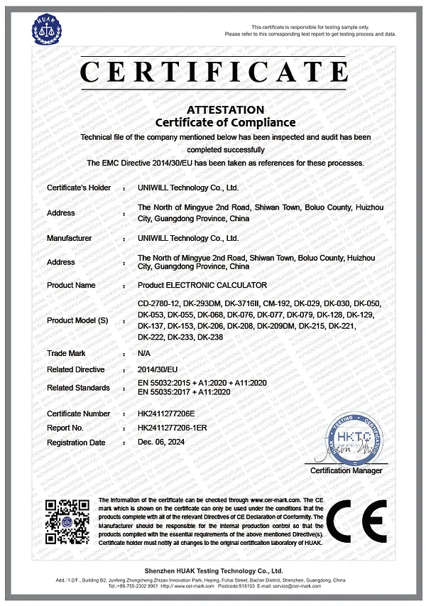 CE（EMC）