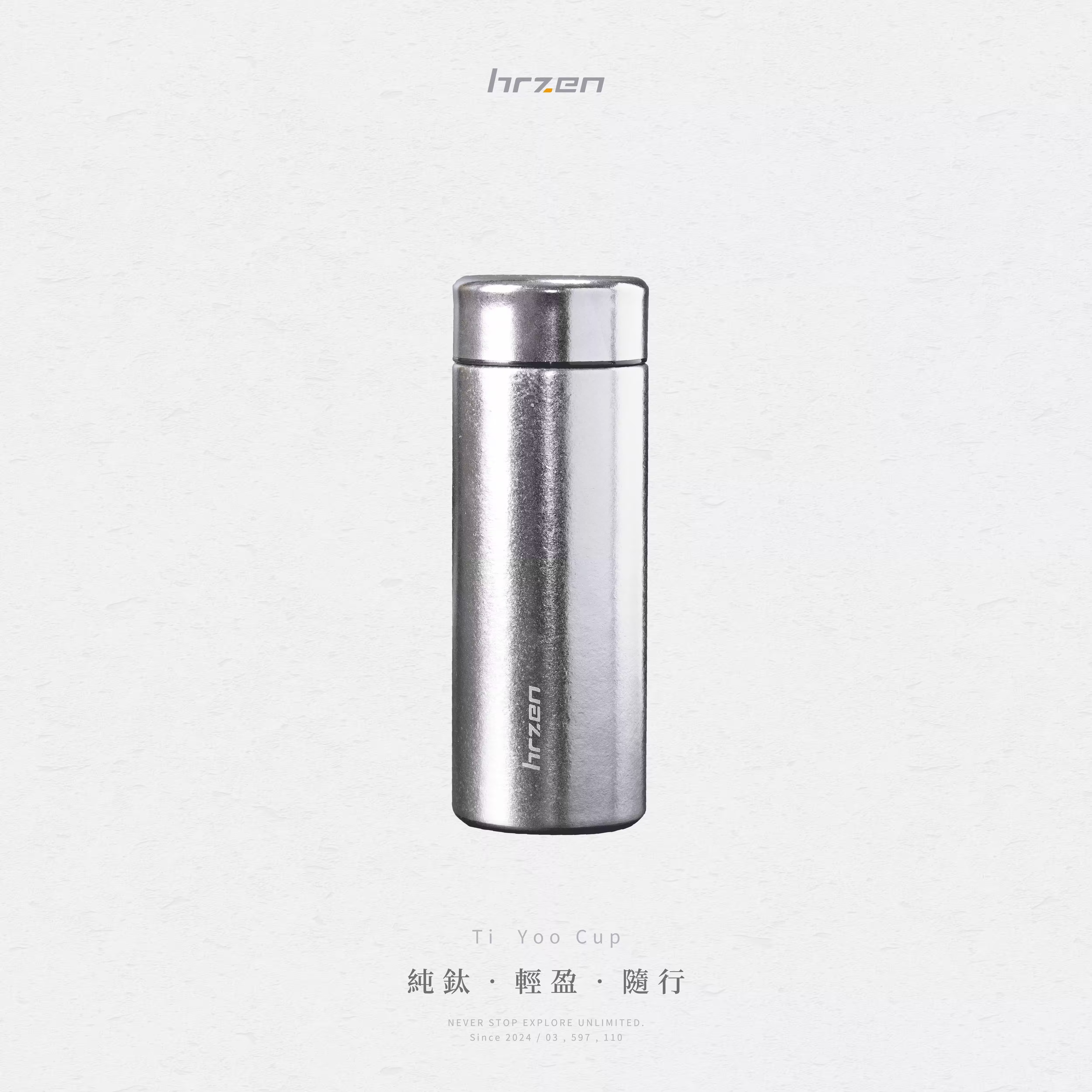 極輕迷你鈦杯完整杯身