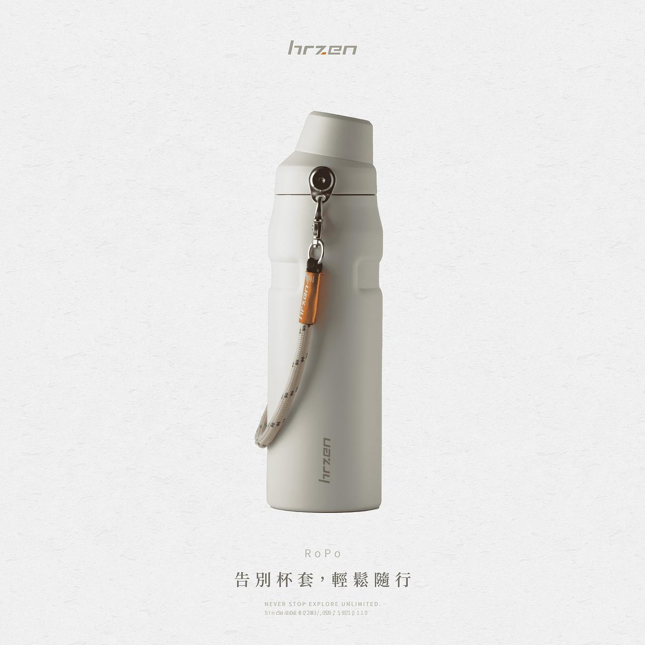 Ropo 820｜820 mL 便攜提繩保溫杯