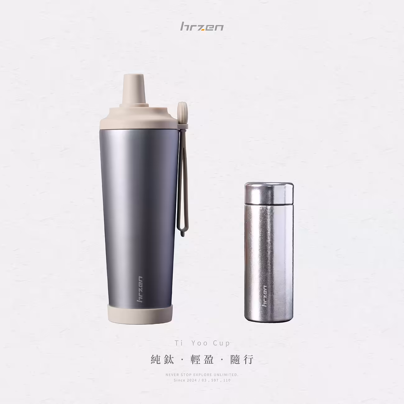 TiYoo 鈦悠杯｜830 mL＋300 mL 純鈦杯組合