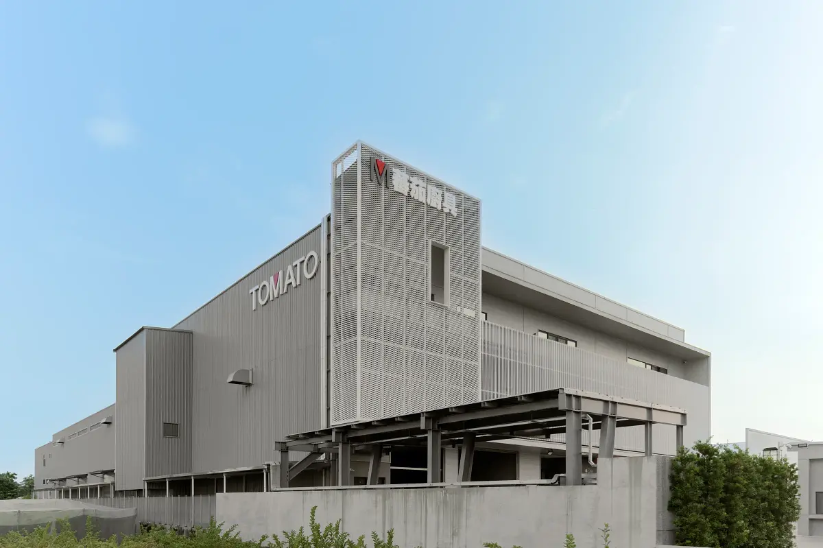 蕃茄廚具公司建築外觀