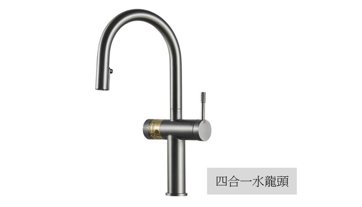 萬向水龍頭