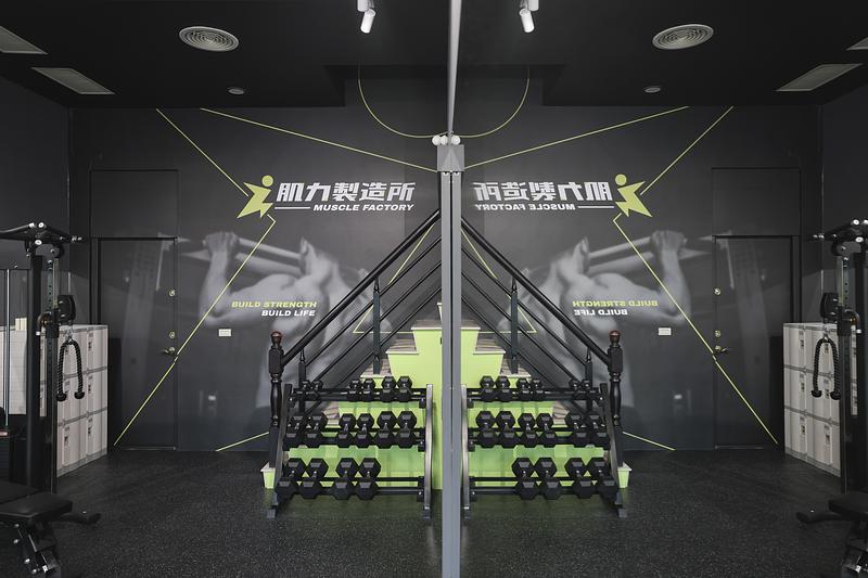 肌力製造所　商空翻修 現場照片 1